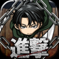 进击之翼 V1.0.1 汉化免费版