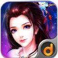 魔与道2 V0.45 安卓版