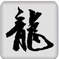 玛法传奇 V1.0.0 安卓版