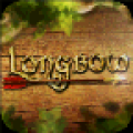 长弓射箭3D(Longbow - Archery 3D) V2.4.2 安卓版