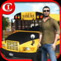 疯狂校巴3D(CrazySchoolBus3D) V1.0 安卓版