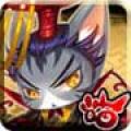 喵国志修改版 V1.1.1 全道具