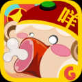 正咩大作战 V1.1.0 安卓版