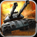 红警：坦克4D V1.4.0 安卓版