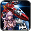 天天雷电内购免费版 V1.2.039 安卓版