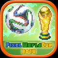 像素世界杯2014(Pixel WorldCup 2014) V1.0 安卓版