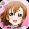 Love Live!校园偶像祭(ラブライブ！スクールアイドルフェスティバル) V2.0 苹果越狱版