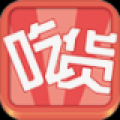 吃货 V1.2 安卓版