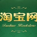 淘宝书城 Taobao Book V1.1.2 安卓版