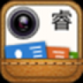 睿名片 V1.6 