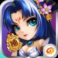 四大萌捕 V2.2.1 苹果版