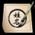 姓名测算 V1.0