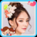 女生盘发扎发大师 V4.1.0 