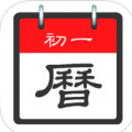 我的黄历 My Lunar Calendar V2.4