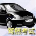 优优驾照考试 V1.0