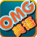 OMG美语 V1.6