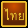 泰语学习 V1.6