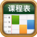 课程表 ClassTable V1.7.1