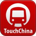 地铁通 V3.0.0 