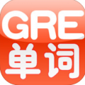 GRE单词 V1.2 苹果版