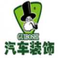 汽车装饰 V1.0.0 