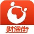 财保街 V1.6.1 