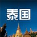 泰国旅游攻略 V1.0 