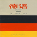 德语学习 V1.0.1 