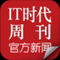 IT时代周刊 V2.9 安卓版