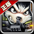 危机使命 V2.3.9 安卓版