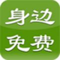 摇摇身边免费 V3.3 