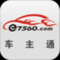 车主通 V1.9 