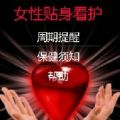 比女人更了解女人 V1.0.2