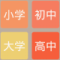 2048学霸版 V4.0.4 安卓版