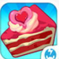 甜点物语：情人节 V1.5.5.7.1