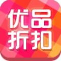 优品折扣 V2.6.12 