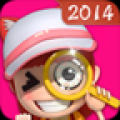 找你妹2014 V2.0.0 内购免费版