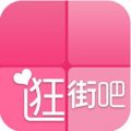 逛街吧 V2.0.0 越狱版