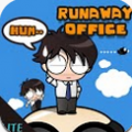 逍遥办公室精简版 Runaway Office-Lite V1.0.2