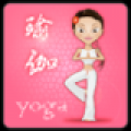 塑身瑜伽 V1.5.0 安卓版