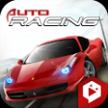 赛车：逆流而上(Auto Racing) V1.4 免费版