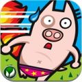 小猪快跑 Speedy Pigs - HIGH SPEED WARNING! V1.3.0