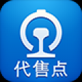 火车票代售点 V1.2.0 安卓版