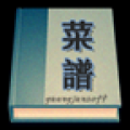家常菜菜谱 V1.5.4 安卓版