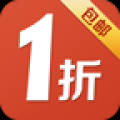 一折包邮 V2.1