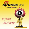 mySina 图片新闻 V1.2