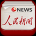 人民新闻 V2.3.1
