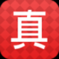 真假通 V2.1.8 安卓版