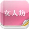 杂志《女人坊》 V6.1