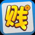 贱人村 V1.8.5